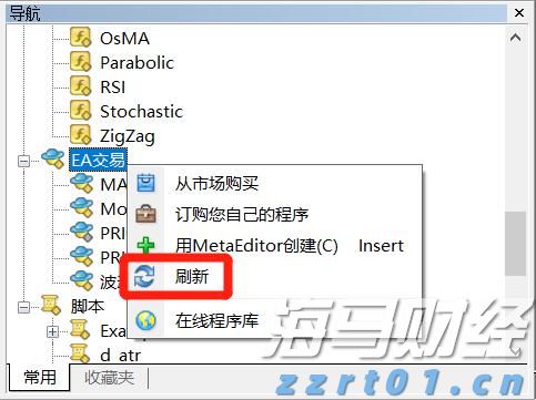 苹果(AAPL.US)财报前景遭质疑，杰富瑞与Wedbush对市场看法分歧