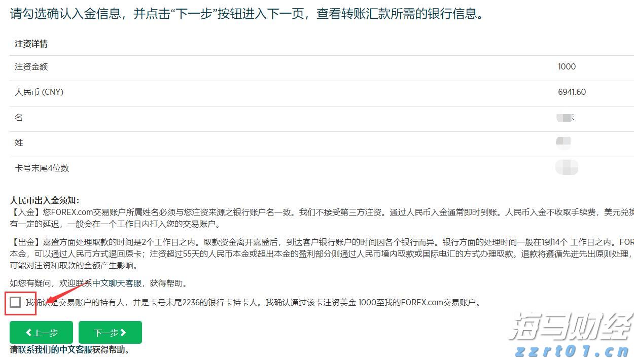 中国黄金协会：2025年上半年我国黄金产量179.083吨 同比下降0.31%