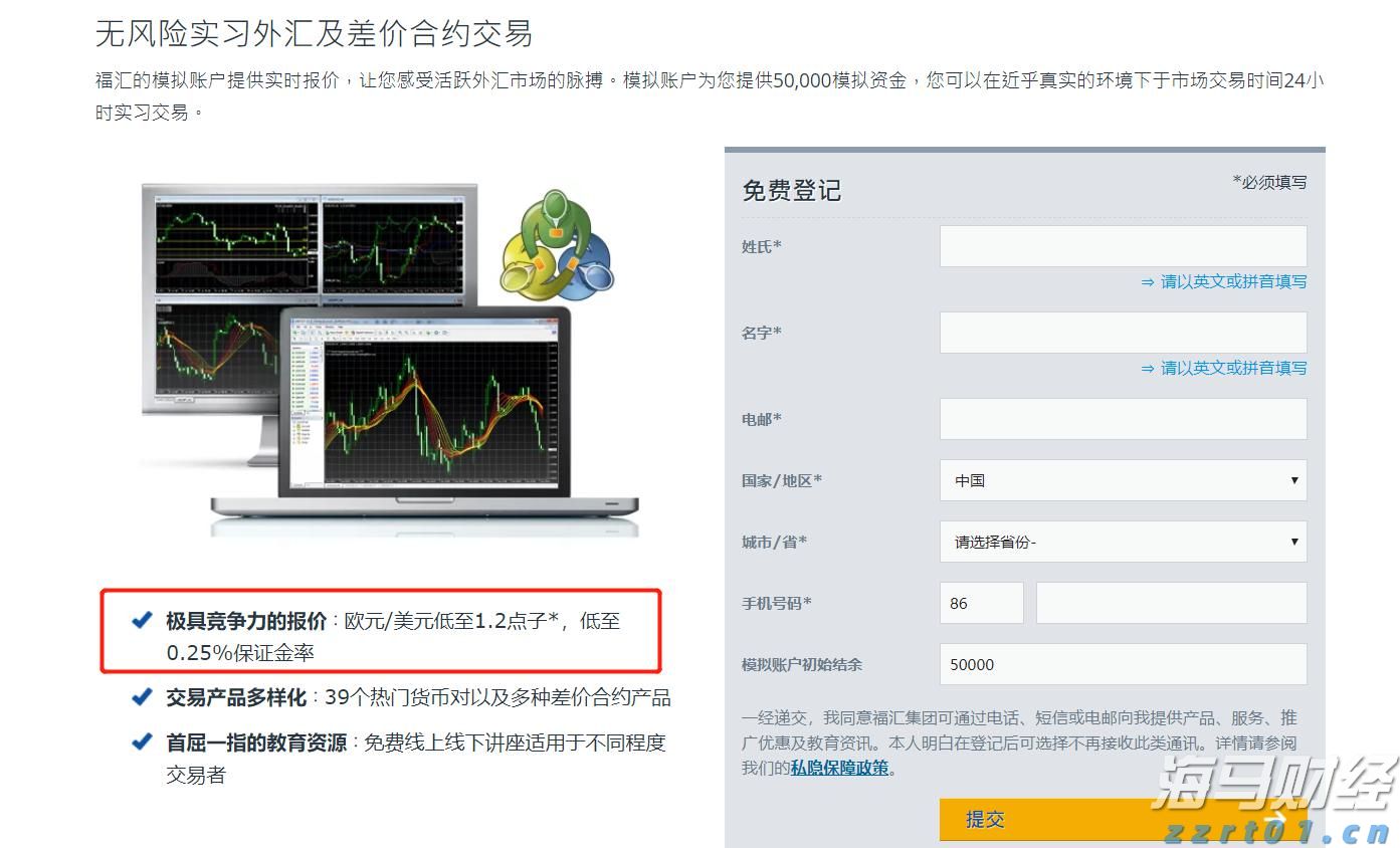 “浑身不得劲”门诊上线，熬夜年轻人成看病主力