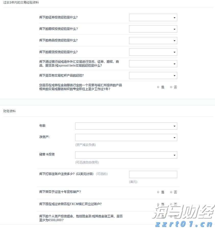 太古地产(01972)发布中期业绩 股东应占基本溢利44.2亿港元 同比增长15%