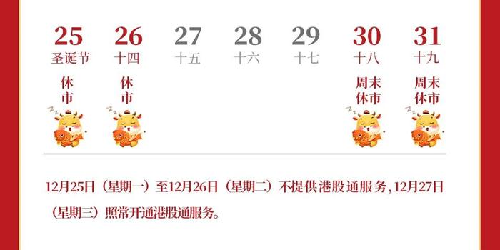 又有一批新片定档发布，《731》将于9月18日上映