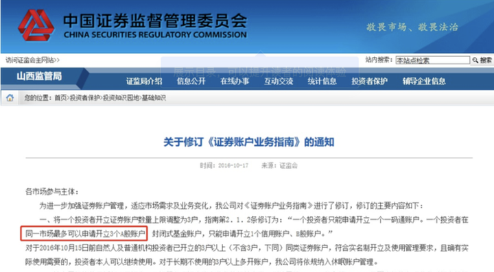 市委政法委召开今年第2次全体会议暨委员述职会议