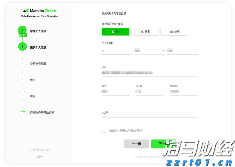 港北区：实干当先，奏响招商引资“奋进曲”