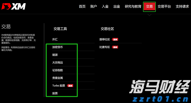 巴克莱(BCS.US)上半年利润增长23%，宣布13亿美元股票回购计划