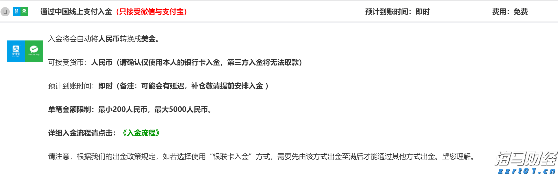 十度蝉联中国保险业第一品牌，中国平安上榜Brand Finance&ldquo;中国品牌价值500强&rdquo;前十