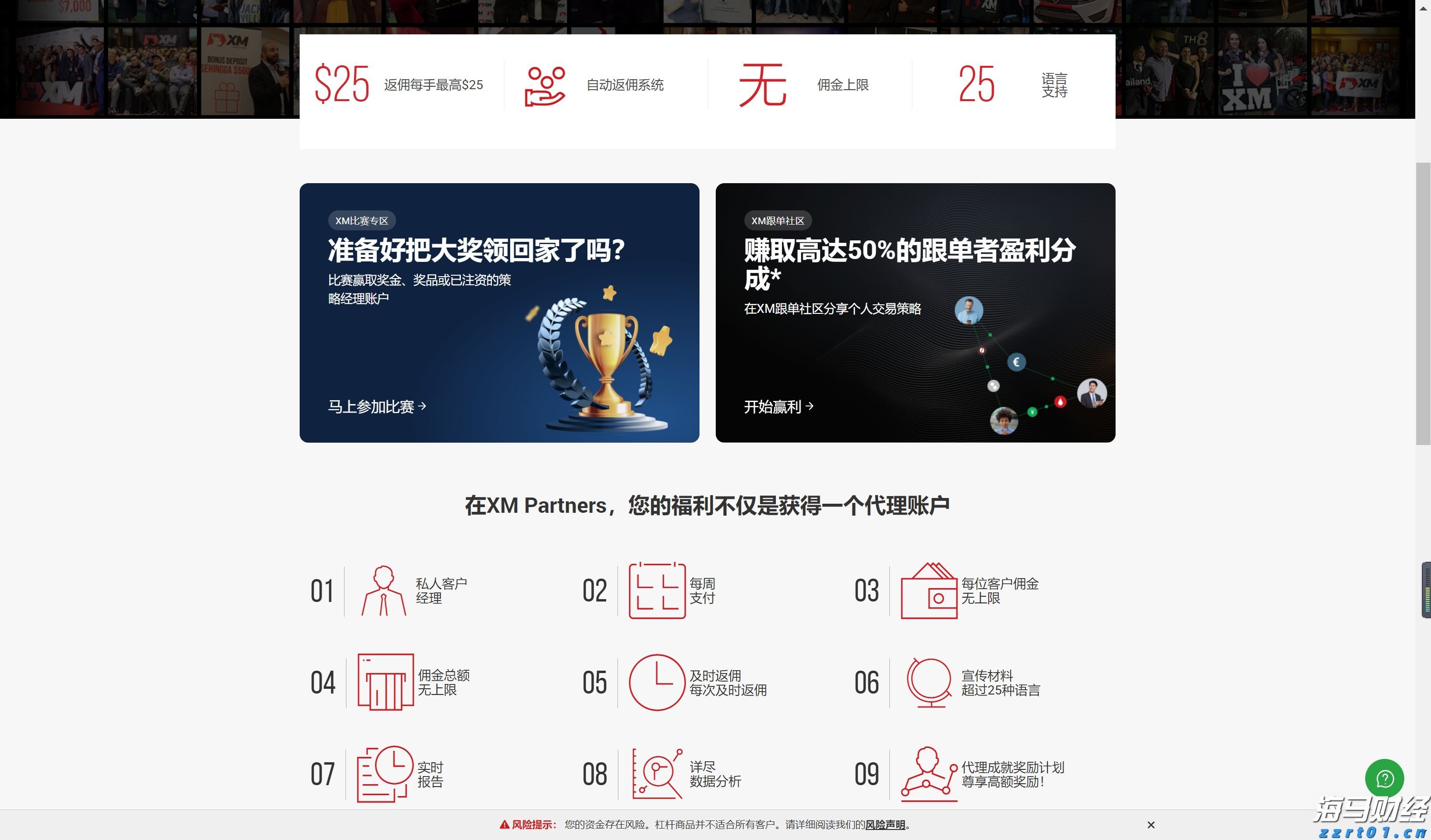 铁路部门保障端午假期旅客平安有序返程