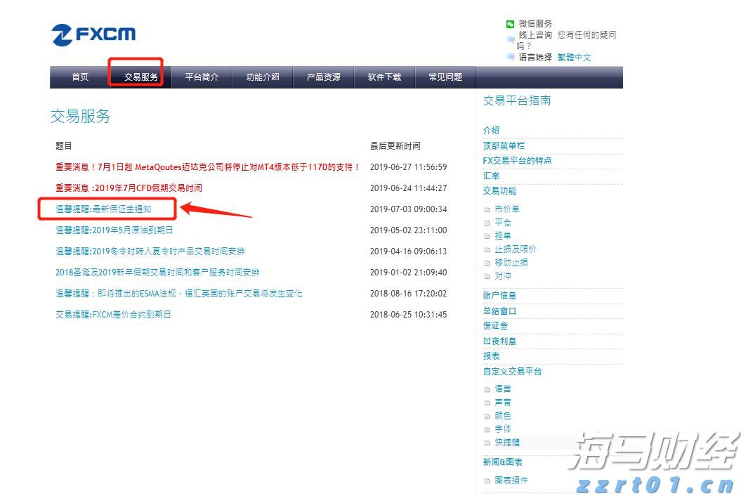 国台办正告赖清德之流：任何歪曲抗战、二战历史企图不可能得逞