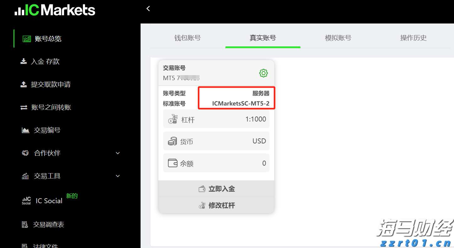 美股前瞻 | 三大股指期货全面上涨，美欧达成15%关税协议，“超级周”来临
