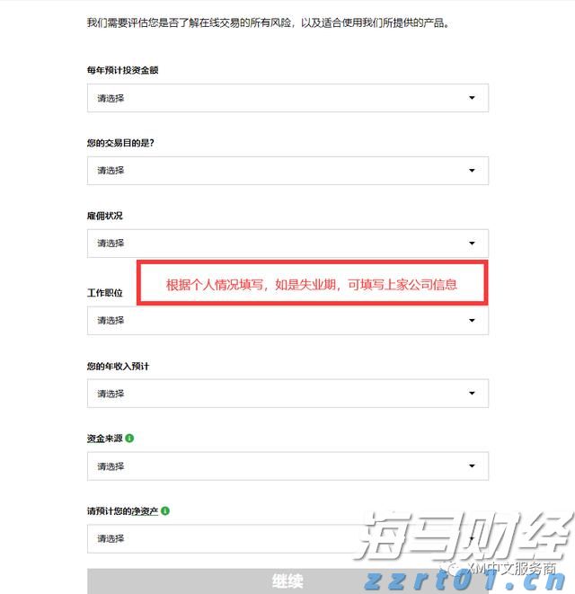 国家网信办推进“持证亮牌”工程以规范网络新闻服务