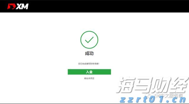 黔西南州启动气象灾害(暴雨)IV级应急响应