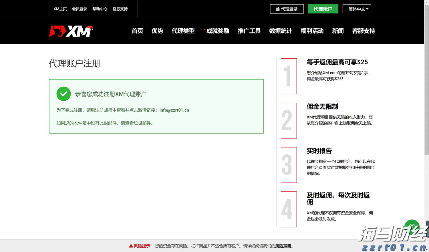 我市全面应用道路运输电子证照